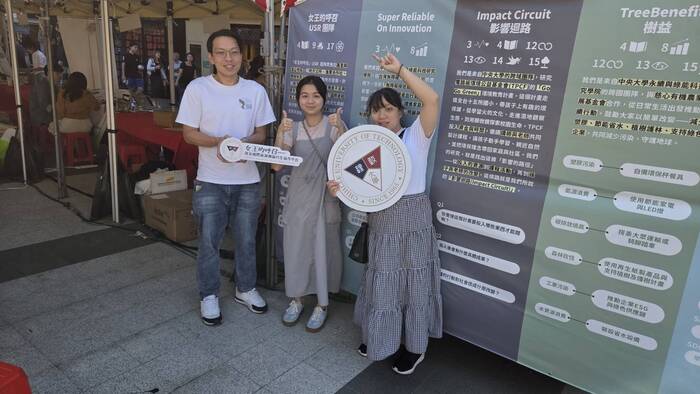 1141108 尤努斯擺攤宣傳圖片