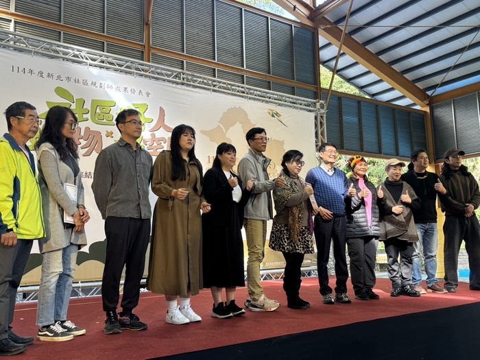 1150117 城鄉局空間改成果發表會圖片