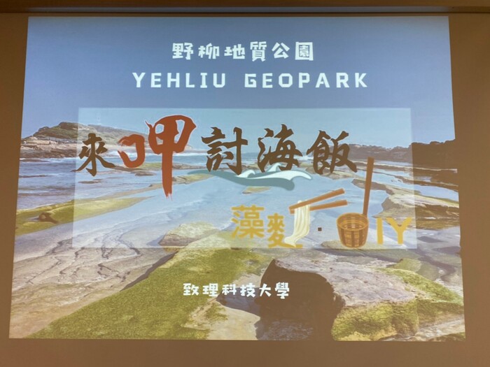 圖片說明