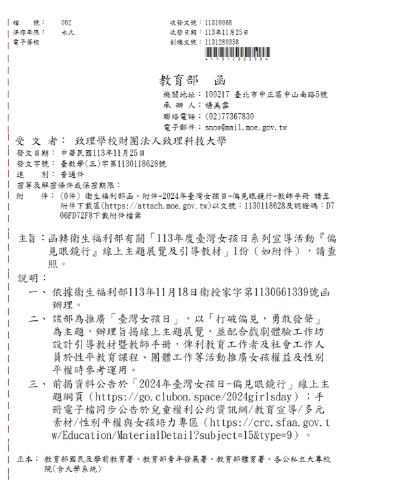 圖片說明