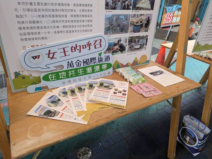 1131130社規師成果展圖片