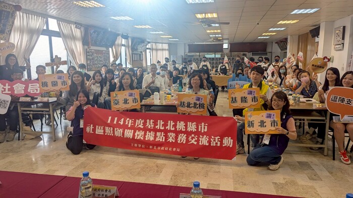 1140606 新北社會局參訪千歲咖啡見證高齡友善共創成果圖片