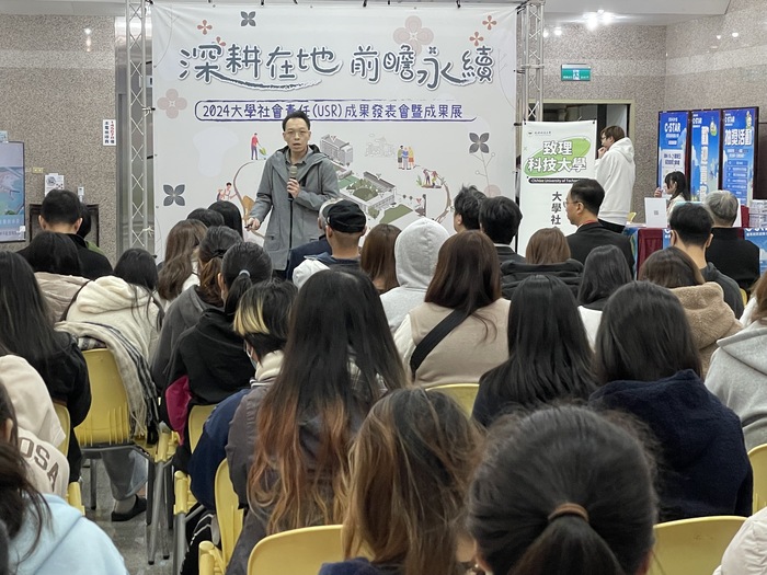 1131227Cstart&高教深耕成果展圖片