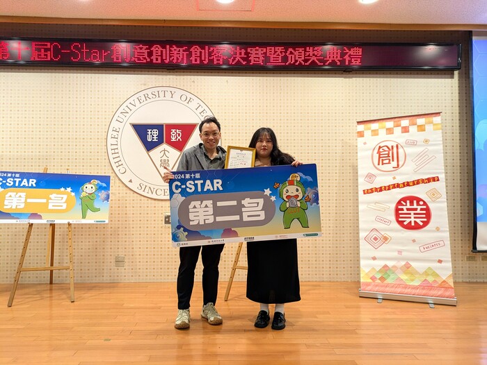 1131227Cstart&高教深耕成果展圖片