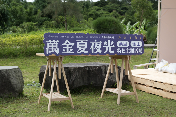 1140628 萬金夏夜圖片