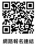 教育部智慧雨林產業創生人才育成試辦團隊計畫  AI+智慧餐飲人才培育計畫圖片